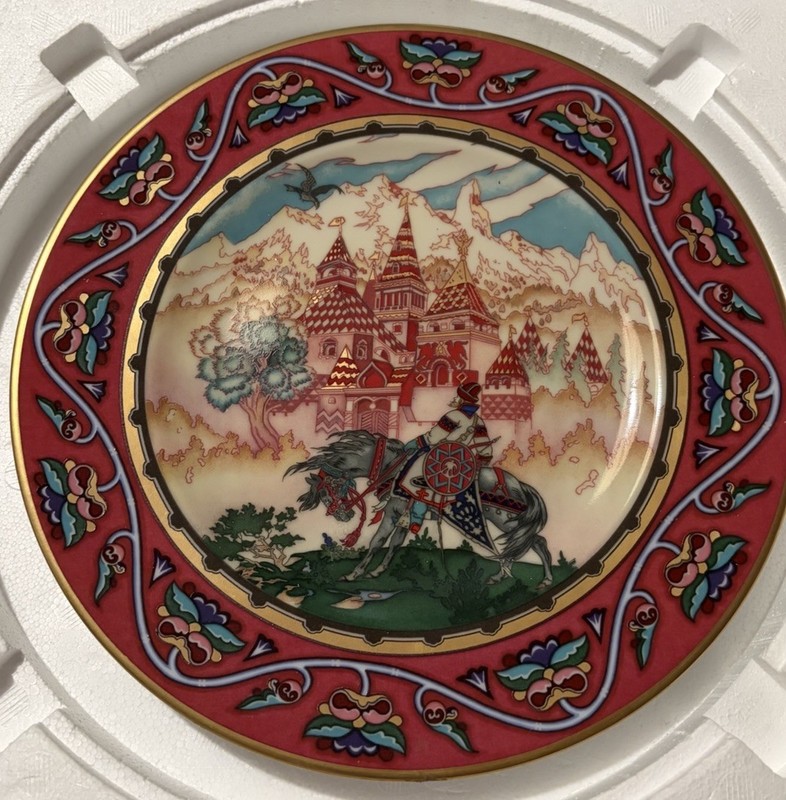 Vintage German Collector Plate Tsarevich Ivan and The Beautiful Castle 8.5