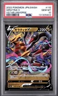 2022 POKEMON JAPANESE SWORD & SHIELD VSTAR UNIVERSE #110 GIRATINA V PSA 10