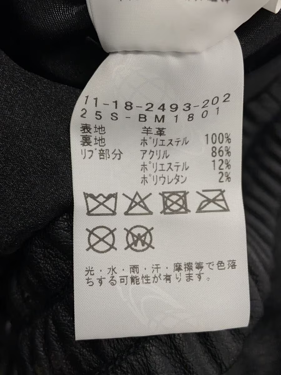 BEAMS Distressed processing Jacket S - image 4