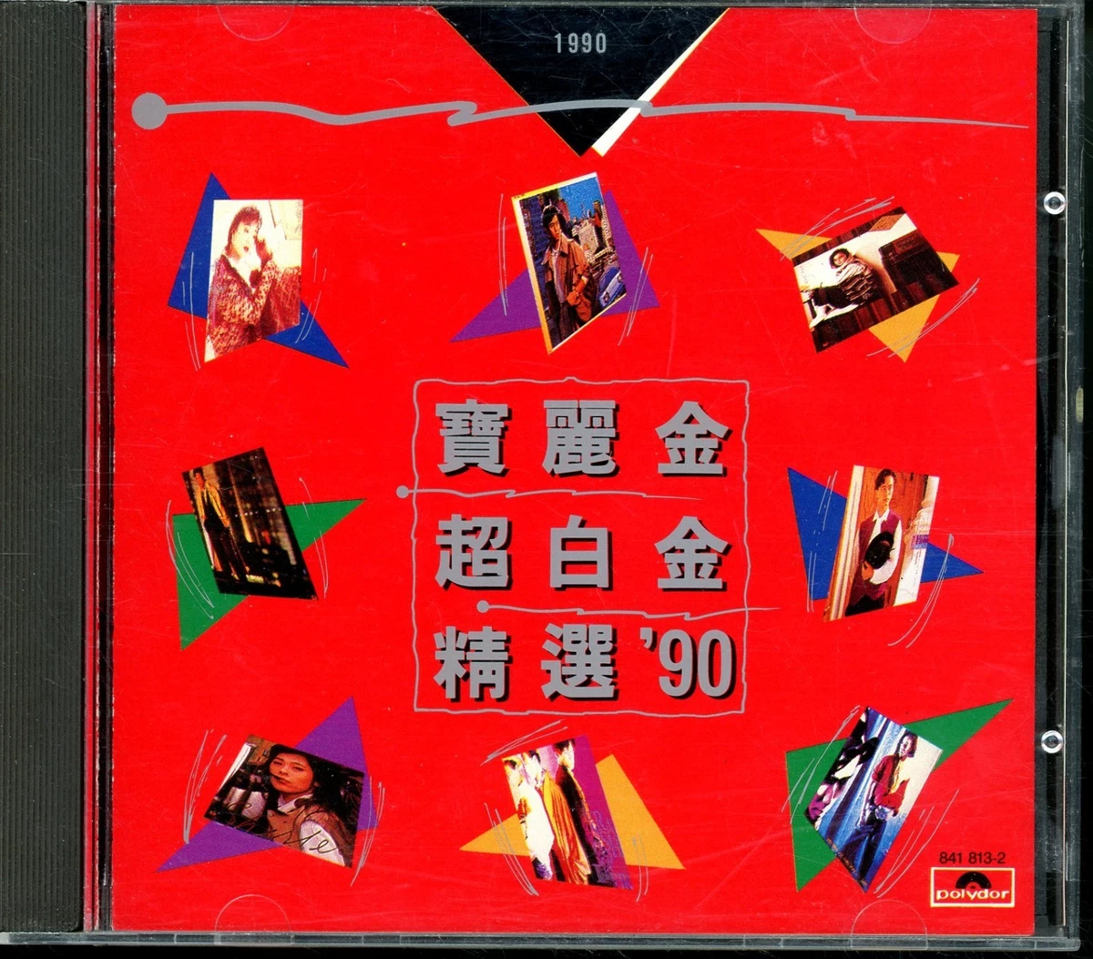 音乐CD 在中国| eBay