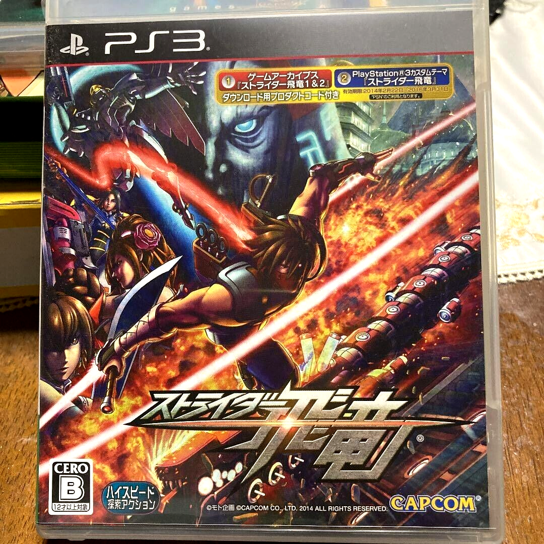 Strider Hiryu Sony PlayStation 3 PS3 CAPCOM BLJM-61153 Rare items