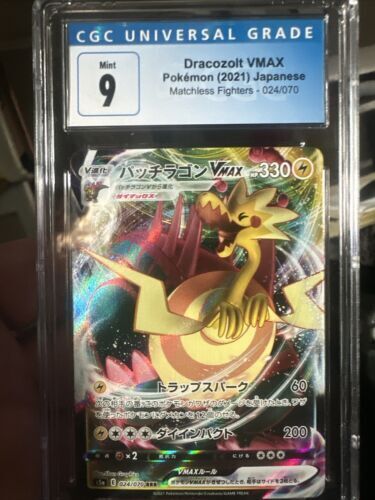 Mavin  Primal Groudon Kyogre Mega M Rayquaza Ex PSA 9 Shiny 96 97 98  Pokemon Full Art