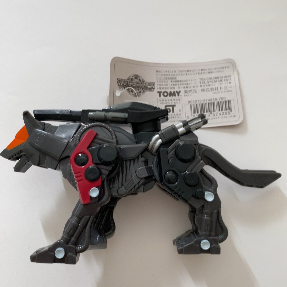TOMY ZOIDS FIGURE COLLECTION ZFC-007 COMMAND WOLF Released in 1999