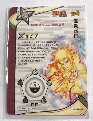 The Beautiful MR Naruto Kayou Card NR-MR-009 - Namikaze Minato | eBay
