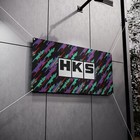 Vintage HKS Oil Slick Racetrack Banner, JDM HKS Garage Banner, HKS Flag