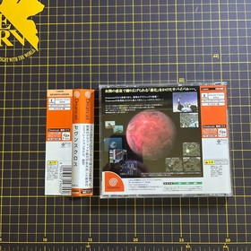 Sega Dreamcast SEVENTH CROSS W/Spine Manual Reg Card Complete CIB NTSC-J Japan