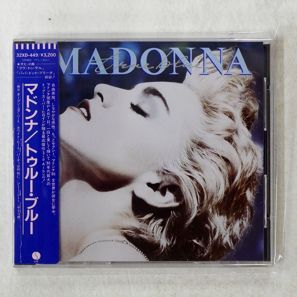 madonna japan products for sale | eBay