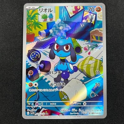 Pokemon Card Riolu AR Scarlet SV1S 086/078 Japanese