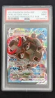Blastoise VMAX SWSH103 - Black Star Promo - Graded PSA 9 MINT Pokemon Card