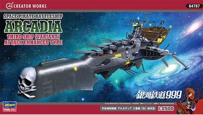 Hasegawa SPACE PIRATE BATTLESHIP ARCADIA KIT 1:2500