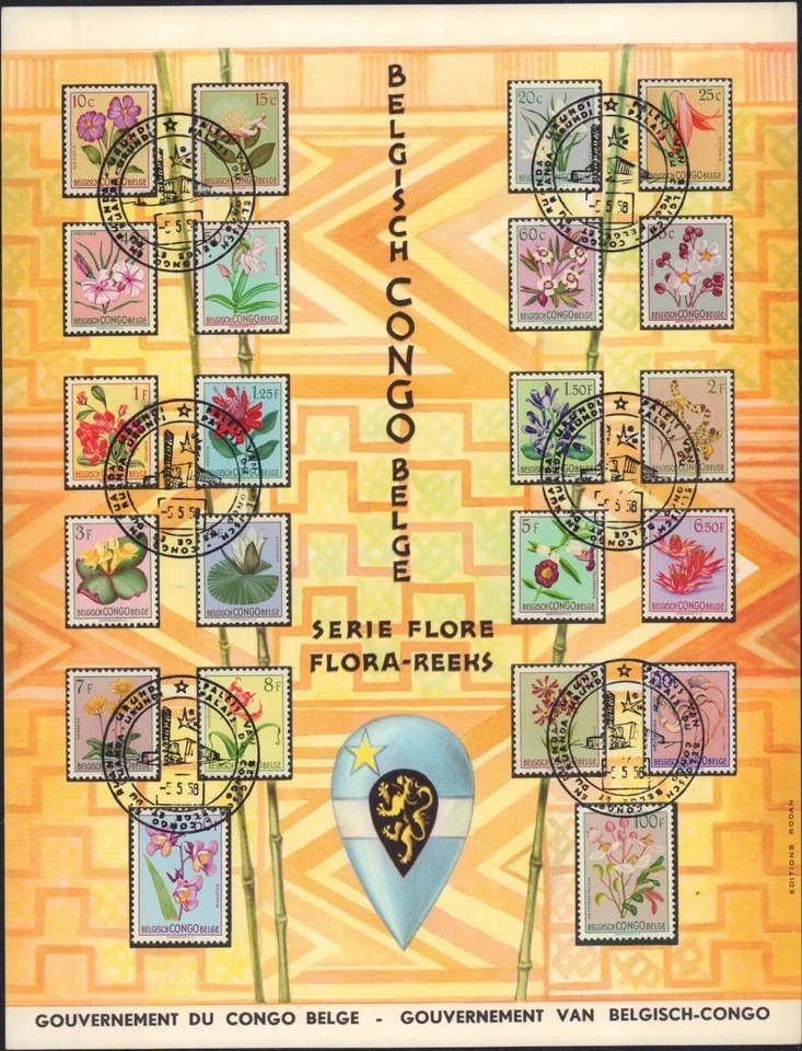 BELGIAN CONGO 1950 RUANDA URUNDI COVER CARDS FDC FLOWERS RED CROSS FULL SETS - Image 4 of 4