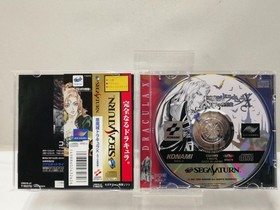 Konami Castlevania Sega Saturn Software Kpt95