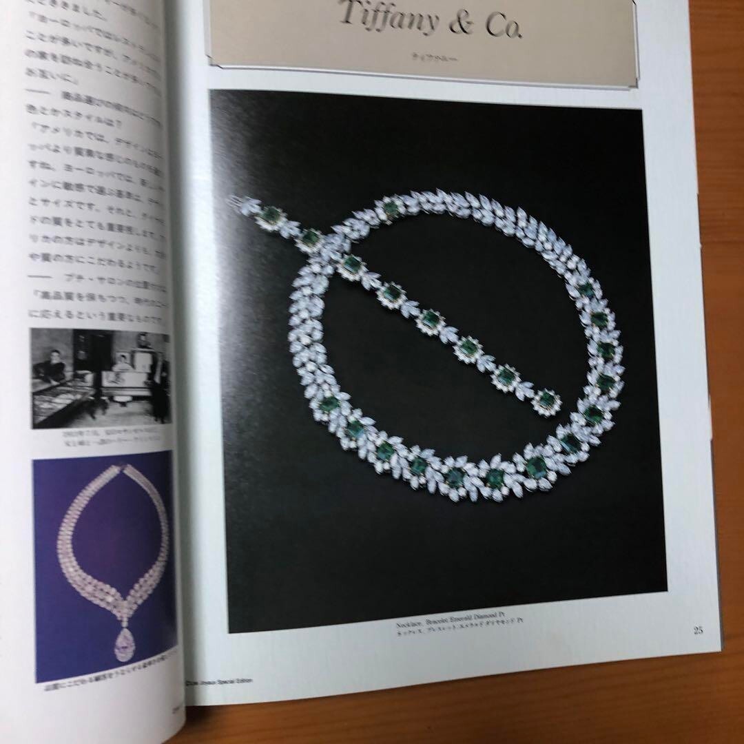 AMERICAN JEWELLERY COLLECTIONS 卸売版・小売版
