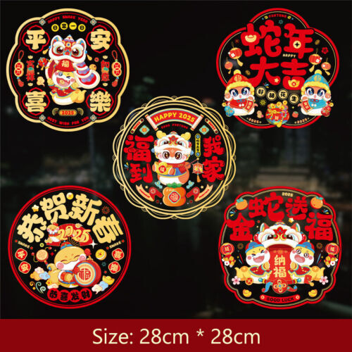 10Pcs Lucky 2025 Snake Year Window Flower Chinese Style Decorative Spring Festiv - Picture 20 of 25