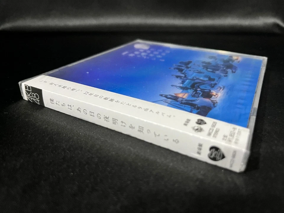 AKB48 僕たちは、あの日の夜明けを知っている Театральное издание Япония OBI CD (2018) Idol Girl Group - Изображение 2 из 3