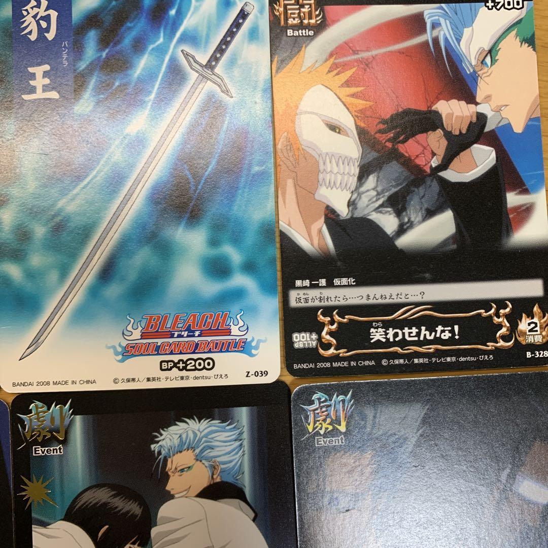 Bleach Soul Card Battle Grimmjow 13set Anime Manga TYBW Bleach Soul Card Battle Grimmjow 13set Anime Manga TYBW