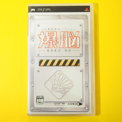 Smart Bomb Baku-no (Sony Playstation Portable PSP, 2005) Japan Import