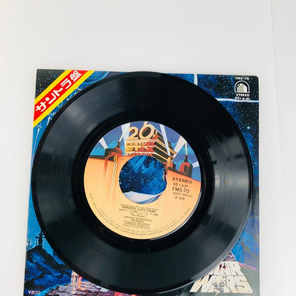 John Williams Star Wars Japan 7" Vinyl Single FMS-70 Leia's Theme / Throne Room - Image 4 of 4