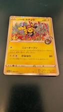 2019 POKEMON JAPANESE SWORD & SHIELD PROMOS #002/S-P SHIBUYA'S PIKACHU CGC 8