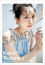 Kona Tsukine 2026 Desktop Calendar