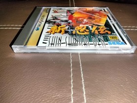 SHIN SHINOBI DEN &ndash; SEGA SATURN &ndash; MINT CONDITION!