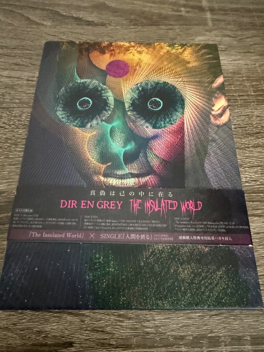 Dir en Grey Album 15 CD まとめ売り Dir en Grey Music CDs for sale | eBay
