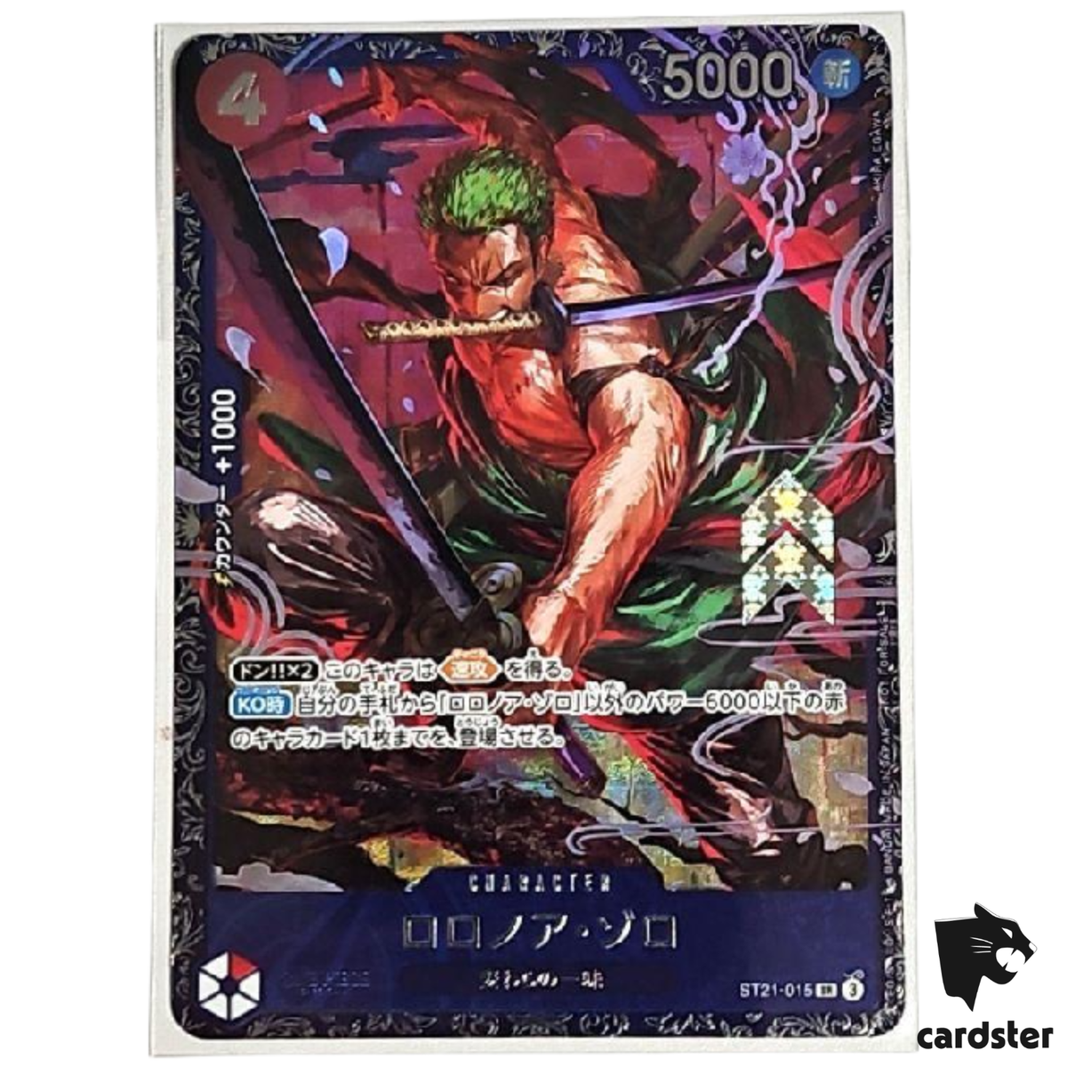 SEALED] Roronoa Zoro SR ST21-015 [Flagship for JAPAN] Promo
