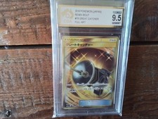 Pokemon Cards promo sr ar great catcher ur gold x 078/064 ex graded art card b29