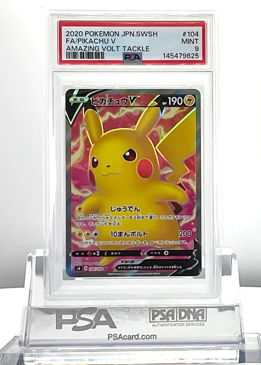 Pikachu V 104/100 S4: Amazing Volt Tackle for sale | eBay