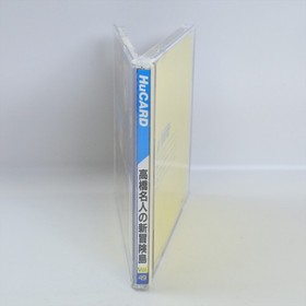 TAKAHASHI MEIJIN ADVENTURE ISLAND PC Engine Hu 3046 pe