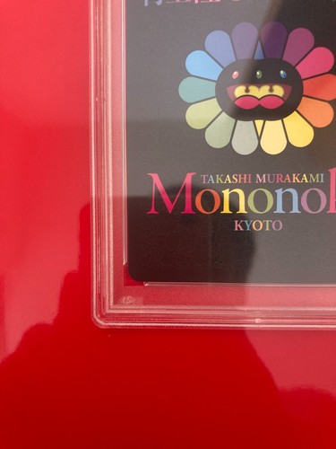 Takashi Murakami Card Mononoke Kyoto PSA 10 CLONEX Lonesome Japanese From Japan - Picture 9 of 10