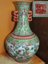 Chinese Vase 13.75" Famille Verte bats carp koi seahorse handles mark Qianlong