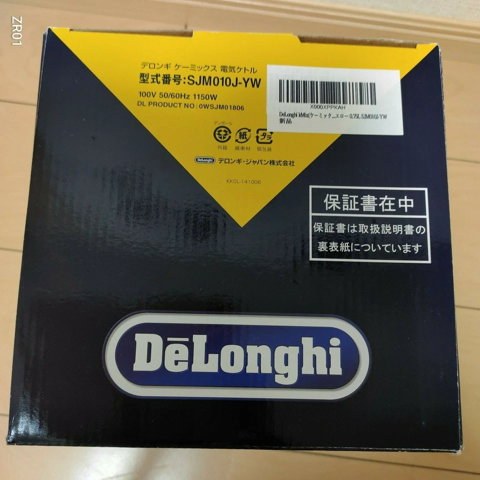 DeLonghi kMix Boutique Electric Kettle Yellow 0.75L DeLonghi Japan  from Japan - Image 3 of 4