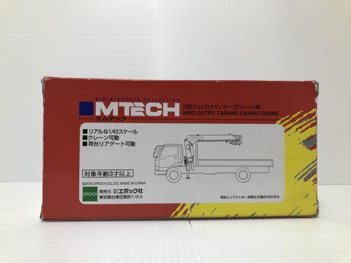 MTECH 1/43 「日野デュトロタダノカーゴクレーン車」開封品・紙箱有り エムテック 日野 デュトロ タダノ カーゴクレーン車 1/43