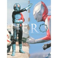 Hero The Work Of Koji Oshima Tokusatsu Bilderbuch Ultraman Kamen Rider Jap Jp