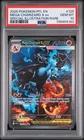 2025 POKEMON PHANTASMAL FLAMES SPECIAL ILLUSTRATION MEGA CHARIZARD X EX PSA 10