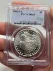1882-CC VAM-2 Morgan Silver Dollar PCGS MS65! White With Nice Eye Appeal! Rare**