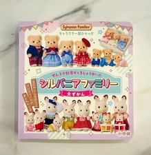 Sylvanian Families Encyclopedia Book Japan Calico Critters Guide