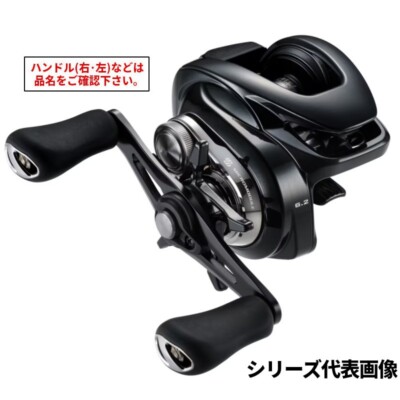 SHIMANO 2024 24 New Metanium DC 70 Right 66cm JDM