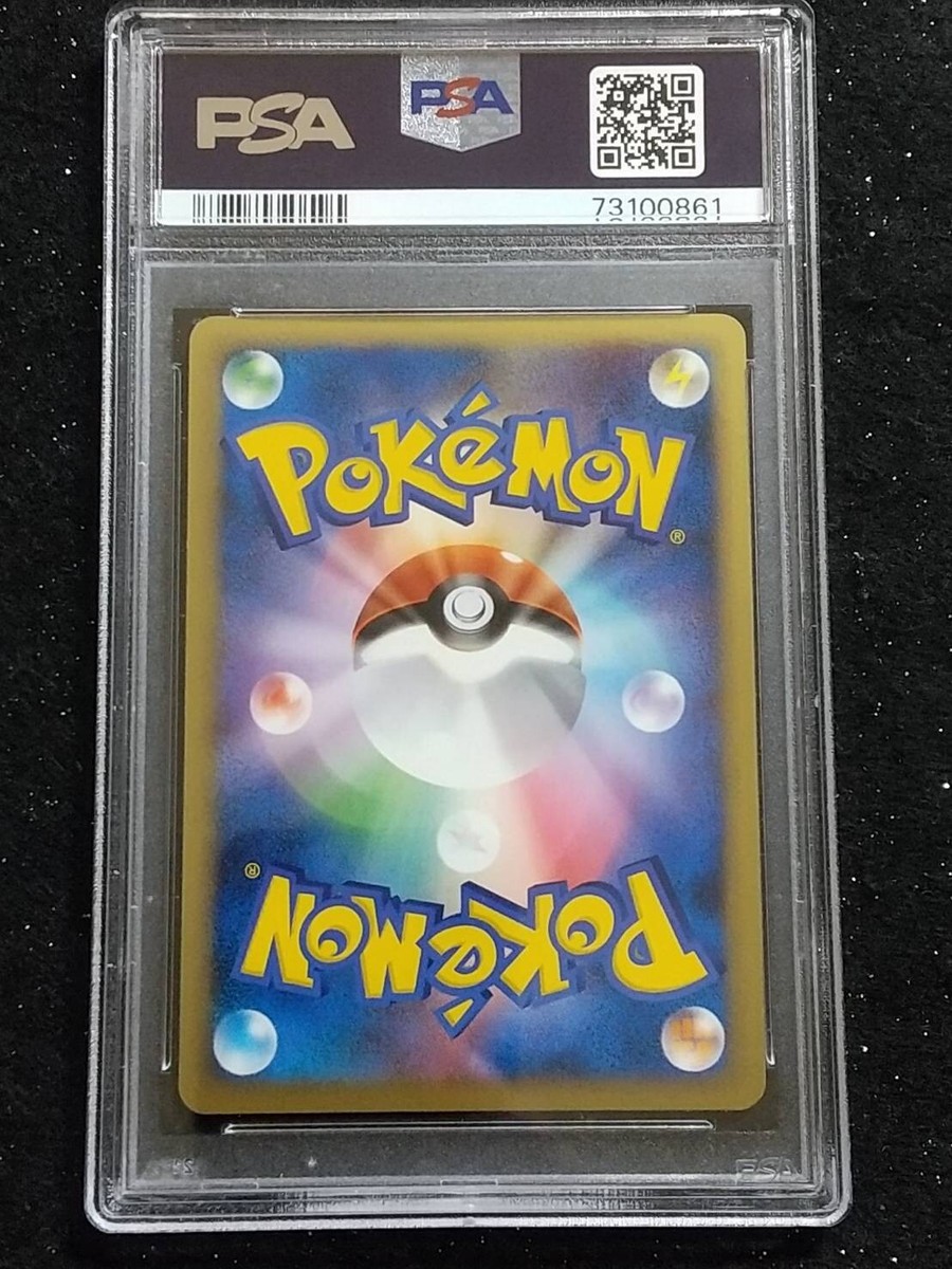 ジャローダ psa10 1ed ポケキュン ロイヤルガーデン 003/020 2009 PSA 10 Pokemon Japanese Gyarados Holo Soulsilver Collection