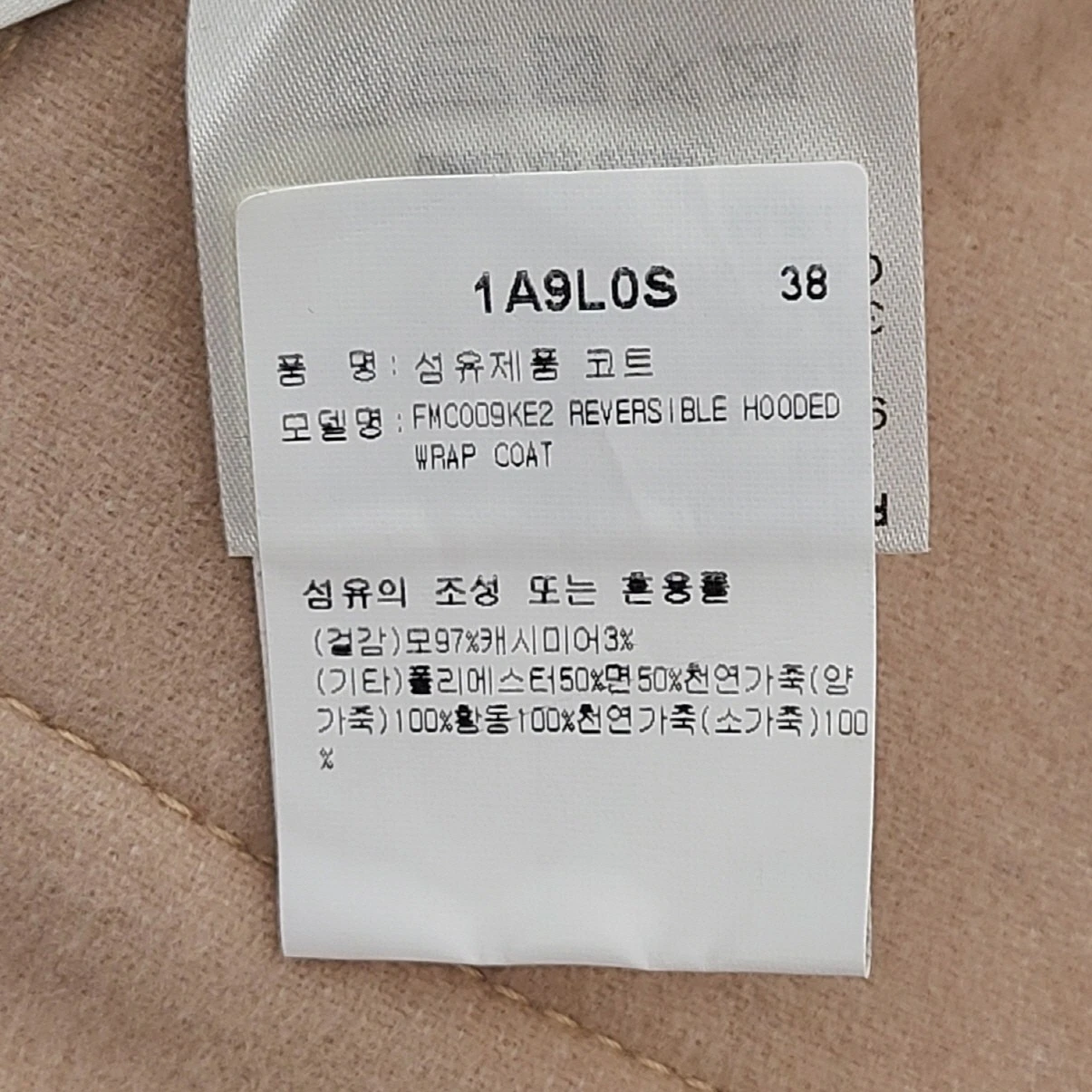 LOUIS VUITTON（LV） Louis Vuitton cappotto reversibile Damier Azur con cappuccio 38 73979616