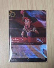 Disney Lorcana Peter Pan "Pirate's Bane" Enchanted Card 215/204