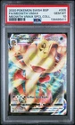 2020 POKEMON SWSH BLACK STAR PROMO #005 FULL ART/MEOWTH VMAX PSA 10
