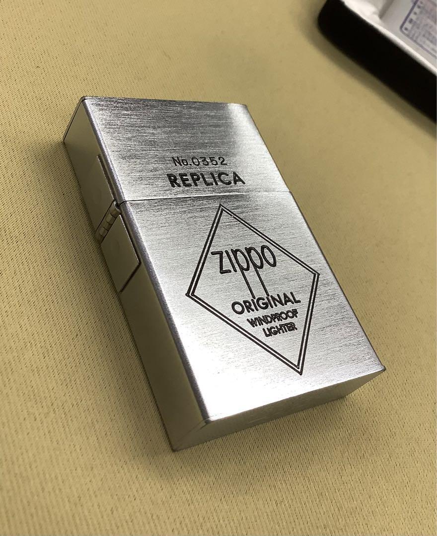 Zippo 1933 Replica Vintage Limited Edition First Release No.0352