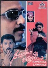Navvandi Lavvandi - kamal hasan , Prabhu deva [Telugu Dvd] classic film