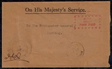 RARE Sarawak OHMS Cover w/SERIAN OFFICIAL POST PAID in RED & Properly Endorsed