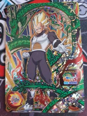 Card Dragon Ball Z DBZ Super dragon ball Heroes Part 8 #SH8-SCP4 Prism 2018
