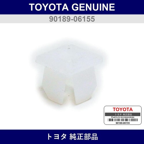 New Genuine Toyota ( 90189-05168 ) Grommet x 5 pc - 第 71/97 張圖片