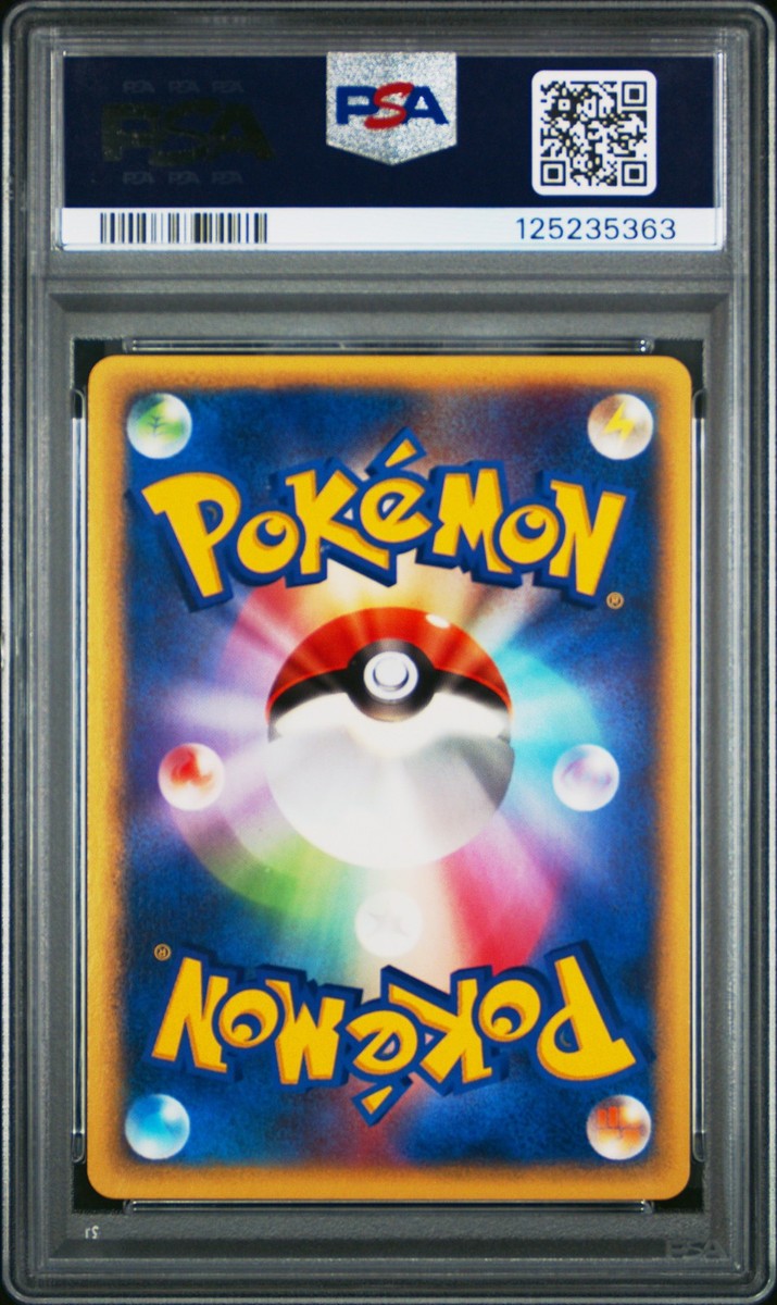 2002 POKEMON JPN THEATER LTD VS #003 MISTY'S POLITOED PSA 10 | eBay