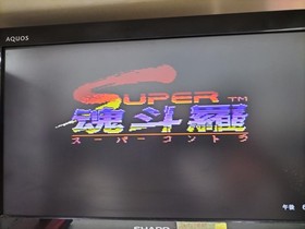 Super Contra Famicom NES Japan KDS-UE Konami w/ Manual Run and Gun B0756